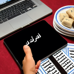 **

A person enthusiastically starting to learn Omani Arabic, with Arabic alphabet flashcards scattered around. Books on Omani culture and a laptop displaying an online Arabic course are visible in the background. The scene conveys a sense of adventure and the beginning of a language learning journey.

**